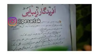 نتیجه مدارس مجازی