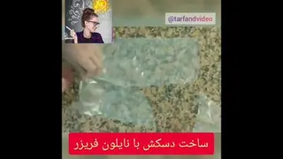 کرونا