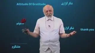 شکرگزاری و اهمیت آن