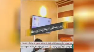 آینوای در رسانه ملی