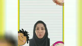 معرفی خط زمینه