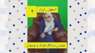 محروم کردن کودک
