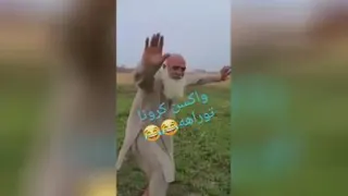 واکسن کرونا تو راهه