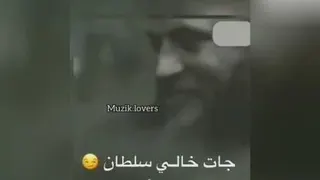 رگنار