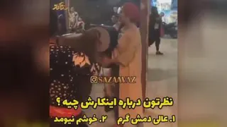 سازبندری رقاصاش