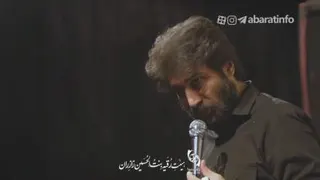صابر خراسانی لات معروف