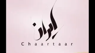ایران سرزمین من