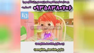 آموزش کلمات متضاد