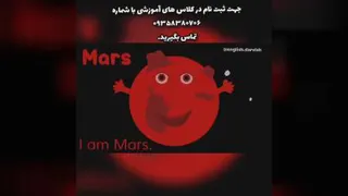 منظومه شمسی به انگلیسی _مرجان درویش