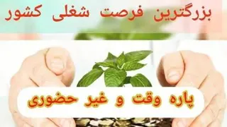 کار با گوشی