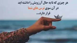 انگیزشی