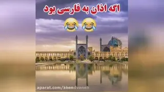فیلم طنز