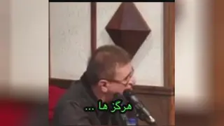هرگز هارا از دکتر انوشه را گوش کنید 👌👌