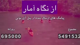 ویدیو