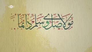 ویدیو