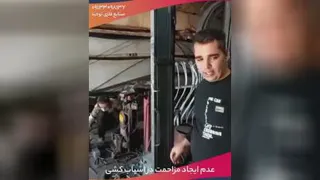 اجرای درب آکاردئونی در اصفهان