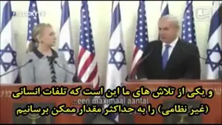 نتانیاهو: اتفاقا ما داریم به مدارس, بیمارستانها, کودکان و مساجد حمله میکنیم