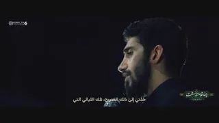 چند قدم تا بهشت کربلایی محمد اسداللهی و روح الله رحیمیان