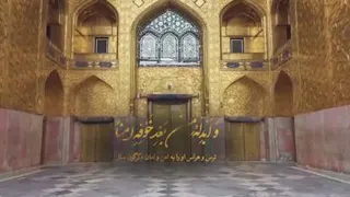 دعای زیبای سلامتی امام زمان
