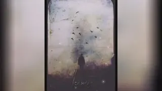 اهنگ / دکلمه / دلی / اشوان / پادکست / رادیو آرخ