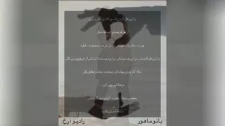 پادکست / دلی / احساسی / عاشقانه / آرامش