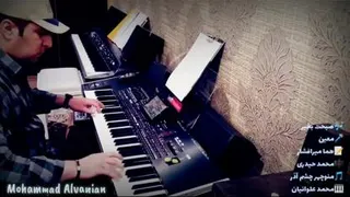 اهنگ انرژی بخش