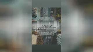 انگیزشی