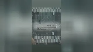 انگیزشی