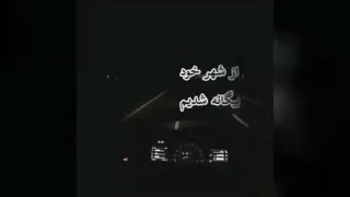 غمیگن خفن