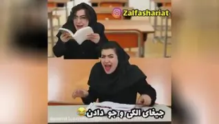 طنز کلیپ