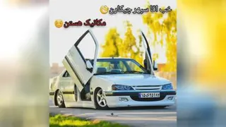خنده دار