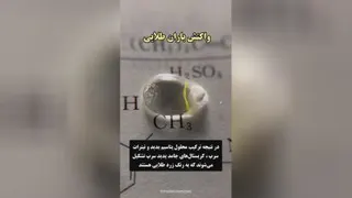 باران طلا