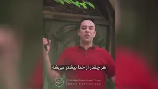 تفاوت خدا با پدر و مادر