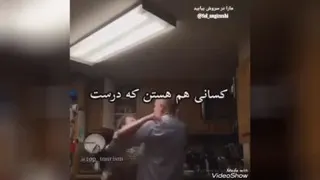 انگیزشی
