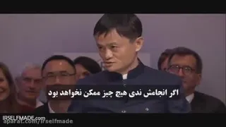 انگیزه