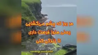 انگیزشی