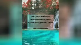 کلیپ انرژی مثیت