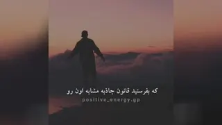 انگیزشی