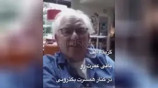 مرد عاقل