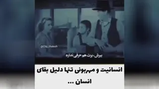 انسانیت 💎🍃