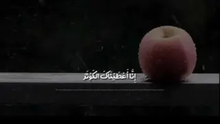 فرق نعمت و برکت و رزق رو میدونی؟