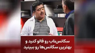 طنز خیلی شاد