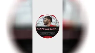آهنگ جدید علی یاسینی