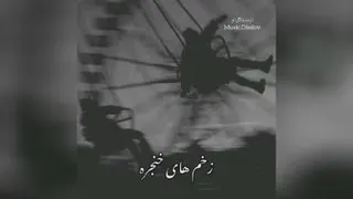 میثم معرفتی