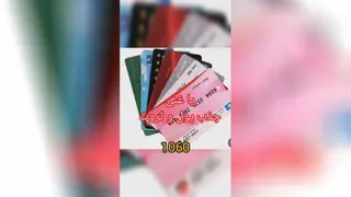 رمز اعداد و الفبای کائنات و ثروت ساز