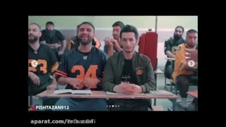 زنگ اخر