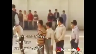خنده پاره