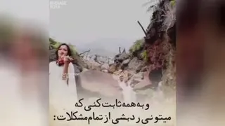 انرژی