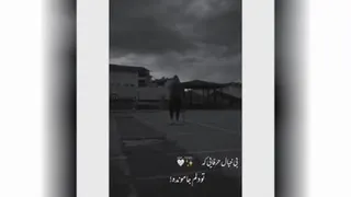 کلیپ حرف دلی/کلیپ غمگین