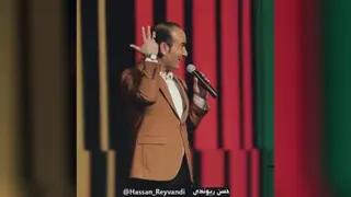 حسن ریوندی